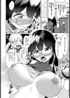迸れ！叡智とエッチ！！ 〜初心者向け謎解きダンジョンのはずだったのに〜試し読み4ページ