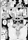 おまえあの祠壊したんか！？試し読み2ページ