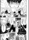 おせっかいだよ桐谷さん！試し読み1ページ