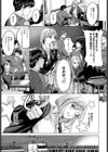 おせっかいだよ桐谷さん！試し読み3ページ