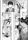 おせっかいだよ桐谷さん！試し読み4ページ