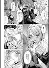 おせっかいだよ桐谷さん！試し読み6ページ
