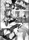 おチョロいの二人試し読み7ページ
