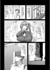 先輩、表情（カオ）に出てます。（単話）試し読み2ページ