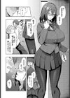 先輩、表情（カオ）に出てます。（単話）試し読み6ページ