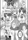 教え子が和風コンカフェでバイトしてましたっ！試し読み1ページ