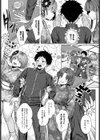 教え子が和風コンカフェでバイトしてましたっ！試し読み4ページ