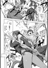 魔王様の上書き特訓試し読み4ページ