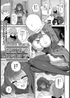 お嬢様のしつけ方試し読み1ページ