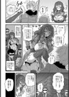 お嬢様のしつけ方試し読み2ページ