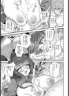 お嬢様のしつけ方試し読み5ページ