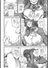 お嬢様のしつけ方試し読み6ページ