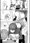 坂倉ちゃんは断らない試し読み7ページ
