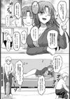 性欲暴走OLチカ！試し読み4ページ