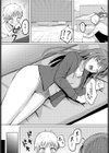 性欲暴走OLチカ！試し読み5ページ