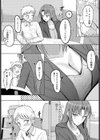 性欲暴走OLチカ！試し読み7ページ