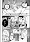 ラブキャス試し読み2ページ