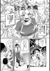 ラブキャス試し読み3ページ