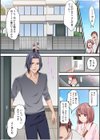 そのカップルチャンネルはNTRセックスで有名になった【電子単行本】【デジタル特装版】試し読み11ページ