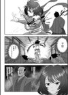ハメられちゃった女たち試し読み12ページ