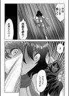 ハメられちゃった女たち試し読み13ページ