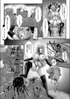 退魔忍アリシアの受難 -妖魔に敗北した退魔忍は悪堕ち洗脳調教-試し読み5ページ