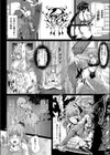 退魔忍アリシアの受難 -妖魔に敗北した退魔忍は悪堕ち洗脳調教-試し読み8ページ