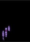 お嬢様、淑女教育のお時間です。試し読み2ページ