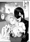 お嬢様、淑女教育のお時間です。試し読み5ページ