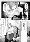 お嬢様、淑女教育のお時間です。試し読み6ページ