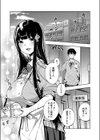 俺の知らない美術室試し読み3ページ