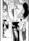 俺の知らない美術室試し読み6ページ