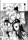 俺の知らない美術室試し読み7ページ