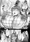 惨美華試し読み9ページ