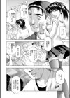 枯れ木も躍る 蝶の戯れ試し読み6ページ