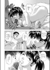 枯れ木も躍る 蝶の戯れ試し読み10ページ