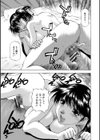 枯れ木も躍る 蝶の戯れ試し読み17ページ