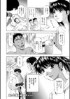 枯れ木も躍る 蝶の戯れ試し読み24ページ