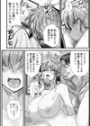 拷問バイブス試し読み22ページ