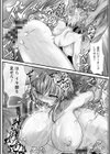 拷問バイブス試し読み26ページ