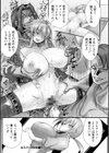 拷問バイブス試し読み28ページ