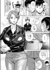 白昼に舞う巨乳試し読み8ページ