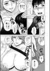 白昼に舞う巨乳試し読み11ページ