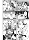 白昼に舞う巨乳試し読み12ページ