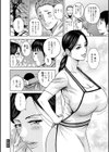白昼に舞う巨乳試し読み22ページ