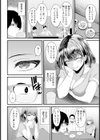 メスの継母 【単話】試し読み2ページ