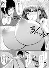 メスの継母 【単話】試し読み5ページ