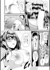 メスの継母 【単話】試し読み6ページ