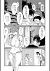 しつけの誘惑 【単話】試し読み2ページ