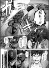 嫁取り淫法帖 【単話】試し読み2ページ